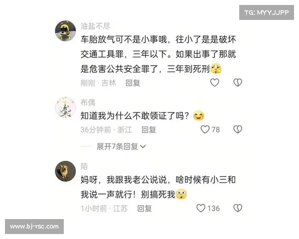 回声报:利物浦夺冠游行撞人司机被控谋杀未遂、危险驾驶、毒驾 回声报:利物浦夺冠游行撞人司机被控谋杀未遂、危险驾驶、毒驾